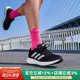 舒适缓震跑步鞋 阿迪达斯RESPONSE RUNNER休闲透气运动鞋 男IH6100