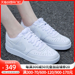 正品 新款 小白鞋 CD5434 耐克官方旗舰女鞋 低帮板鞋 轻便运动休闲鞋
