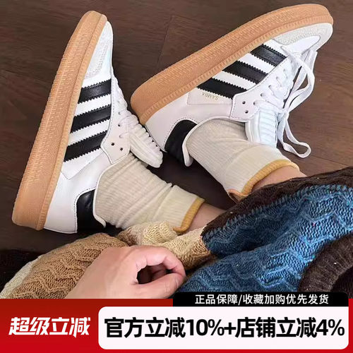 阿迪达斯三叶草SAMBAXLG板鞋
