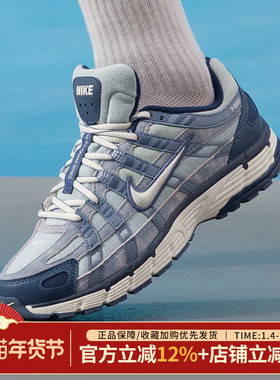 耐克男鞋2025新款P-6000 SE XMFW经典运动鞋复古休闲鞋IH3646-499