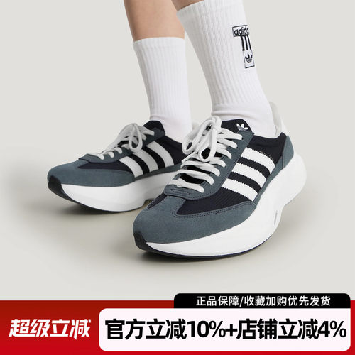 阿迪达斯SL72PRO复古休闲鞋