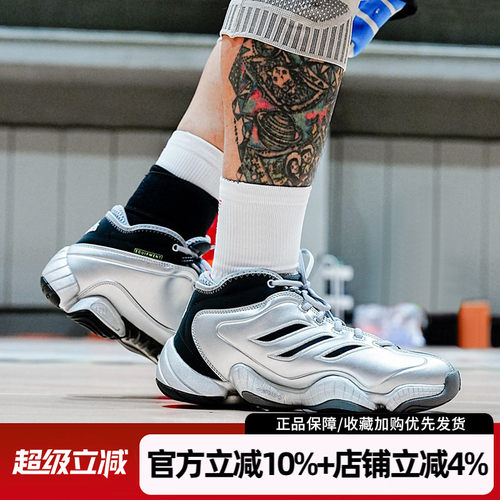 阿迪达斯三叶草男复古篮球鞋