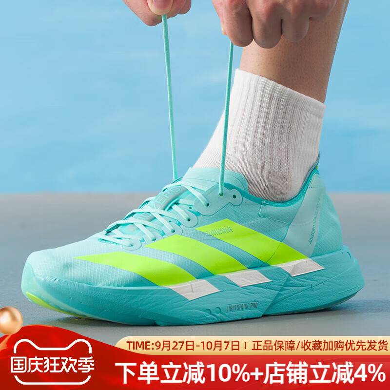 缓震运动