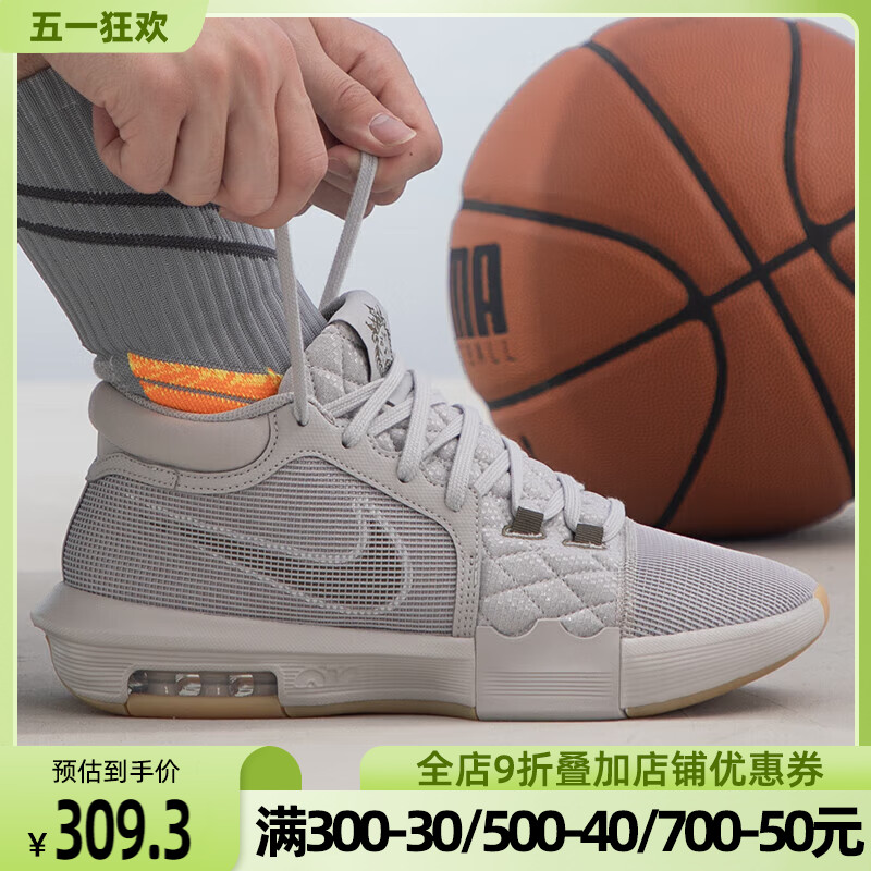 耐克男LEBRONWITNESS篮球鞋