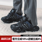 XLG RUNNER DELUXE休闲老爹鞋 阿迪达斯新款 厚底轻机甲鞋 男JR3086