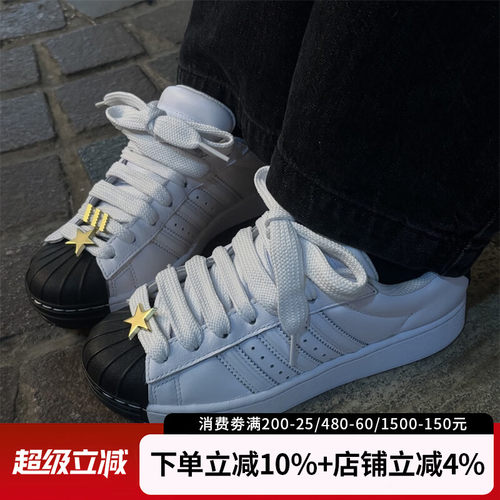 阿迪达斯三叶草男贝壳头板鞋