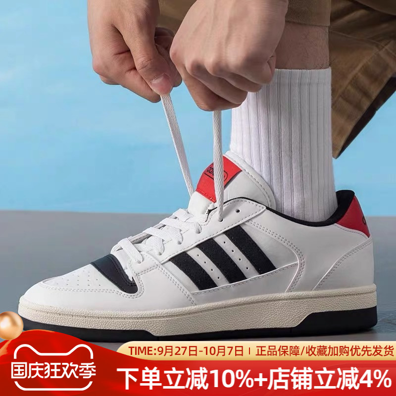 运动休闲