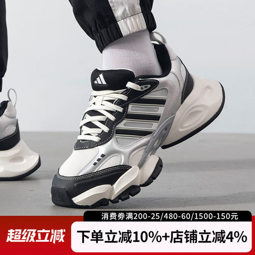阿迪达斯女款厚底增高缓震跑步鞋