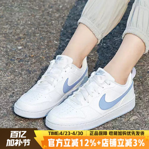 耐克女鞋正品官方旗舰女款板鞋新款COURT低帮运动鞋子复古休闲鞋