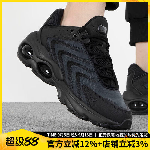 运动休闲