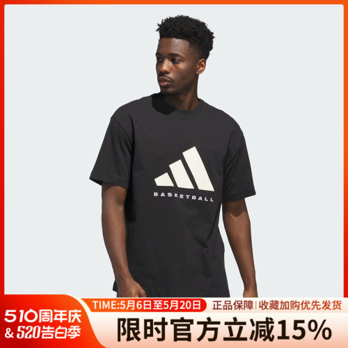 运动休闲