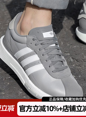 阿迪达斯三叶草COUNTRY XLG BOOST经典运动鞋复古休闲鞋男IG3304
