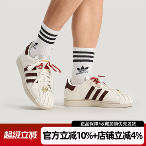 阿迪达斯男女鞋新年款SUPERSTAR II运动鞋贝壳头低帮板鞋KJ6293