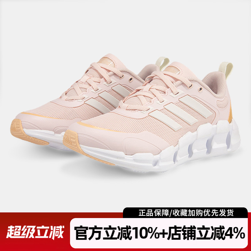 阿迪达斯女跑步鞋CLIMACOOL