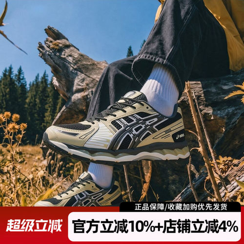 亚瑟士GEL-KAYANO12.1男老爹鞋