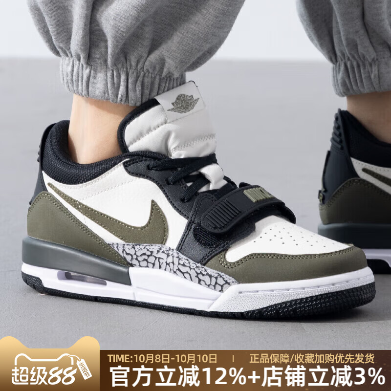 复古休闲
