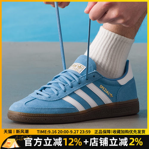 复古休闲