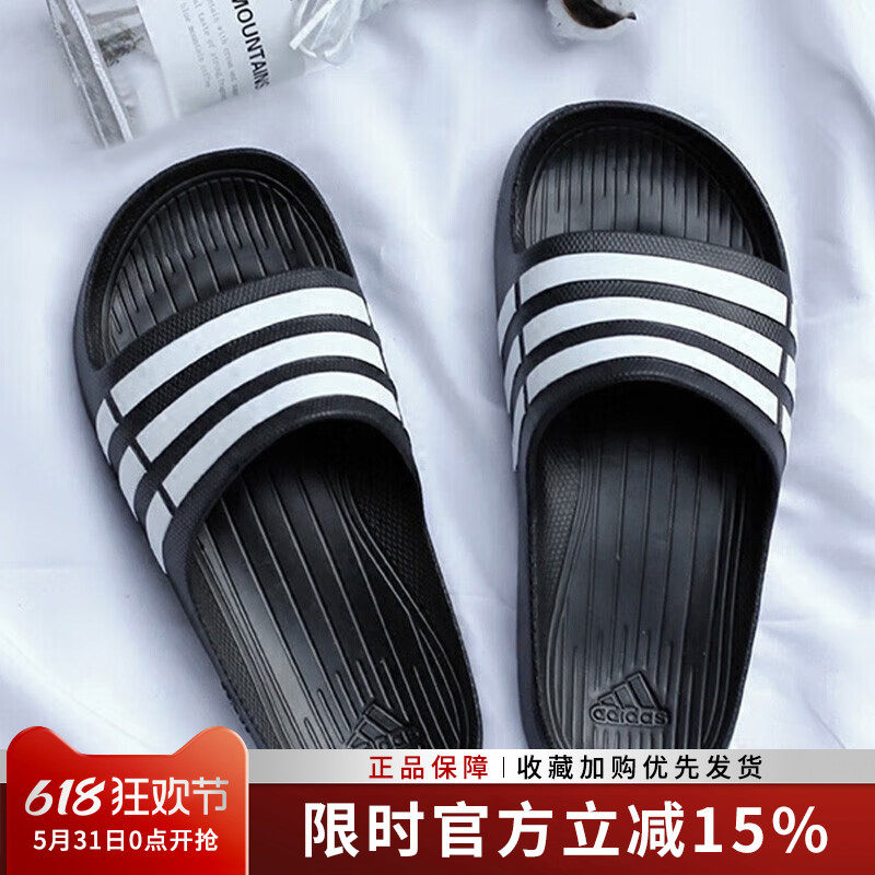 阿迪达斯男鞋女鞋夏季沙滩轻便休闲鞋户外透气运动鞋凉拖 G15890