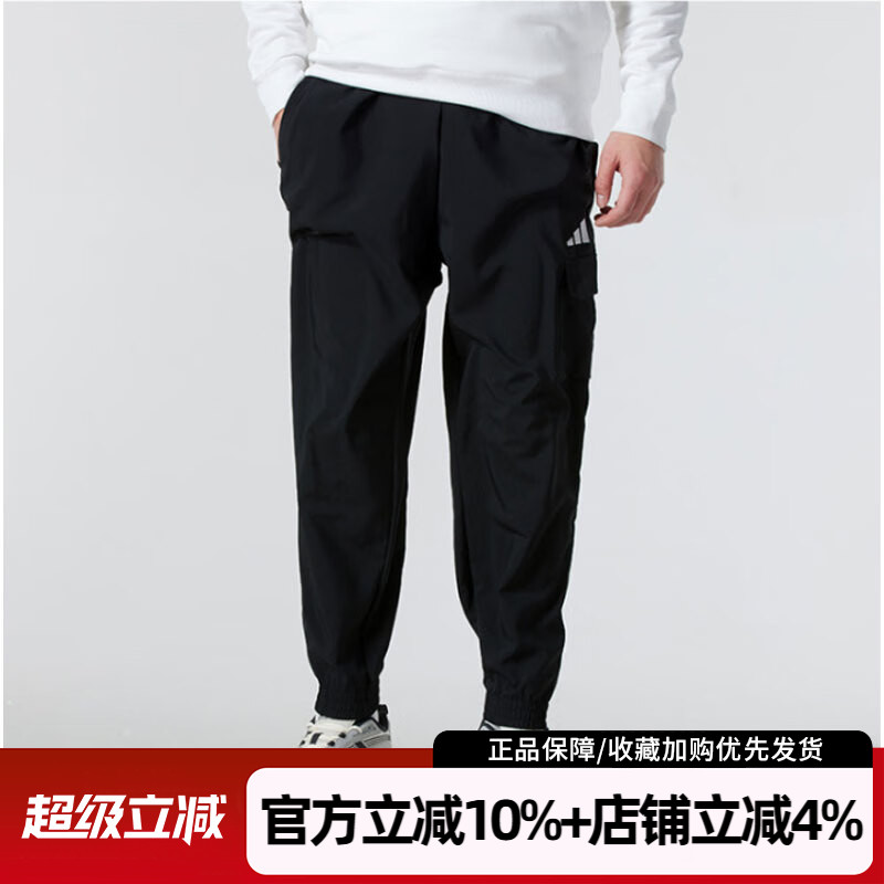 运动休闲