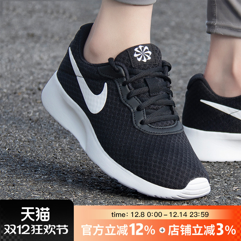 跑步通勤兼备/耐克性价比跑步鞋