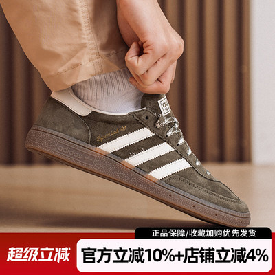 阿迪达斯三叶草男低帮复古德训鞋