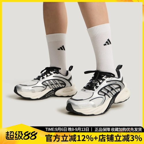 阿迪达斯夏季CLIMACOOL跑步鞋