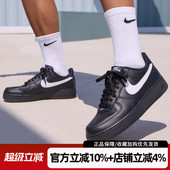 新款 复古休闲鞋 AIR 耐克男鞋 FORCE 1空军一号运动板鞋 FZ0627 010
