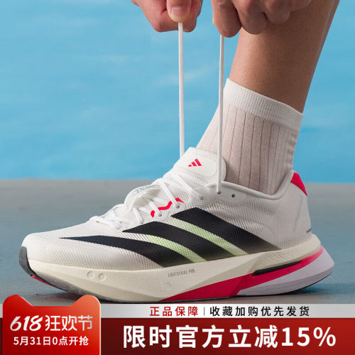 缓震透气