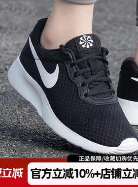 耐克男鞋女鞋新款TANJUN网面透气运动鞋休闲经典跑步鞋DJ6257-004