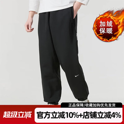 耐克男裤TF SI BRSH PANT加绒保暖运动裤休闲针织长裤IB1872-010