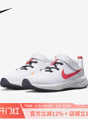 耐克童鞋新款REVOLUTION 6 PSV魔术贴透气休闲运动鞋 DD1095-101