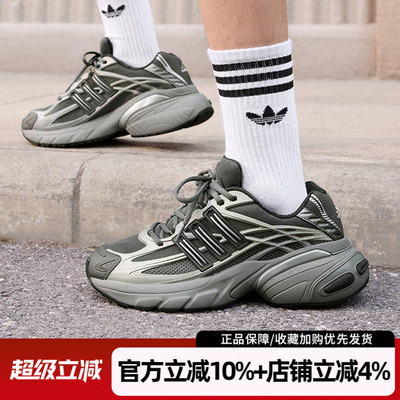 阿迪达斯三叶草男厚底复古休闲鞋