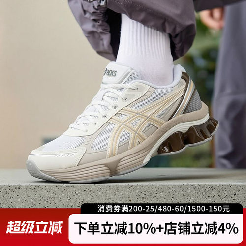 ASICS亚瑟士男GEL-KINETIC跑鞋