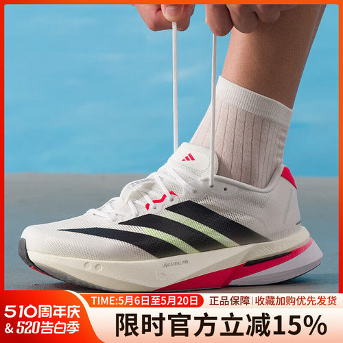缓震透气