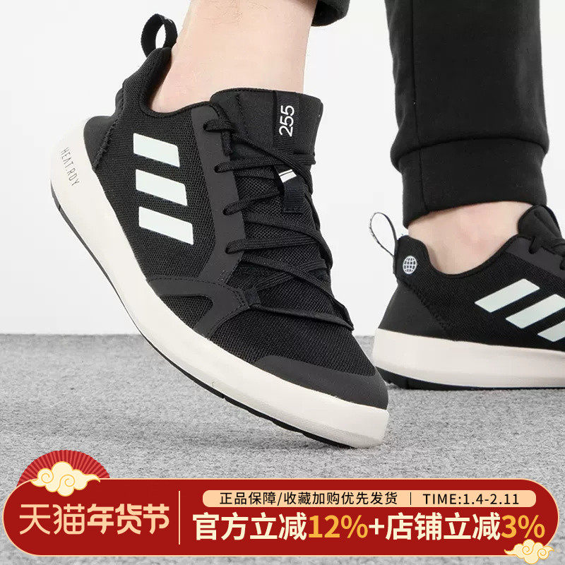 阿迪达斯男鞋正品新款一脚蹬户外运动涉水鞋休闲透气溯溪鞋HP8641,户外/登山/野营/旅行用品,溯溪鞋,淘宝优惠券,粉丝福利购,淘宝优惠卷