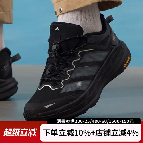 阿迪达斯男TERREX防滑徒步鞋