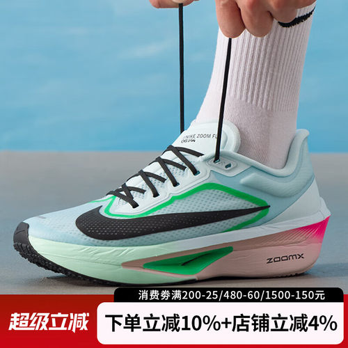 缓震透气