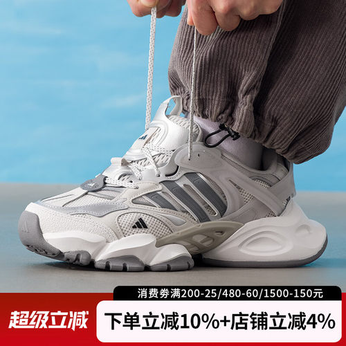 阿迪达斯男女鞋机甲休闲跑步鞋