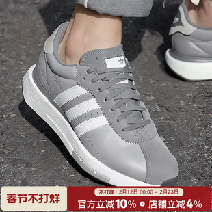 阿迪达斯三叶草COUNTRY XLG BOOST经典运动鞋复古休闲鞋男IG3304