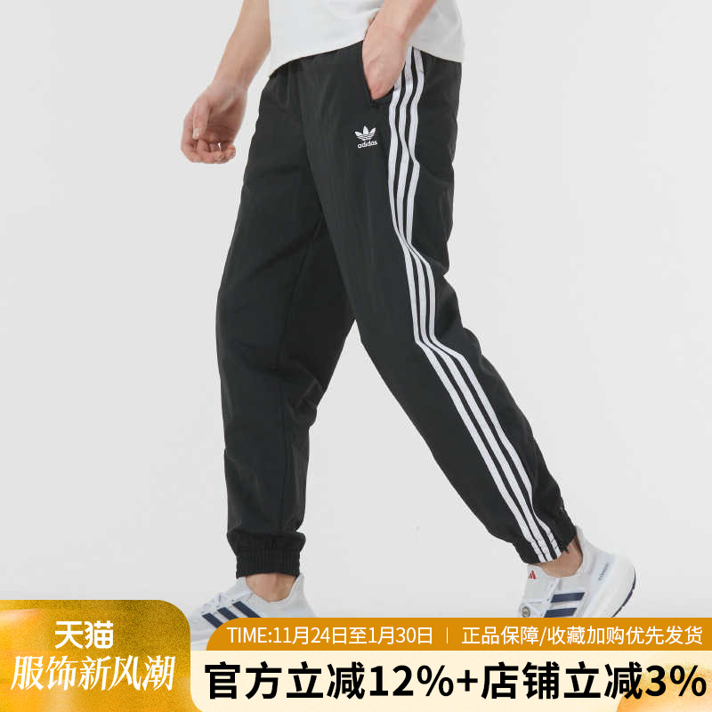 阿迪达斯男裤三叶草休闲裤