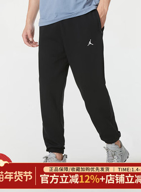 耐克男裤新款M J DF SPRT CSVR FLC PANT休闲针织长裤FV8609-010