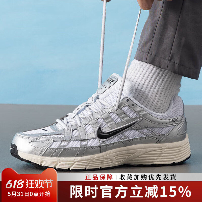 耐克男鞋2026新款P-6000经典透气运动鞋休闲复古老爹鞋CD6404-105