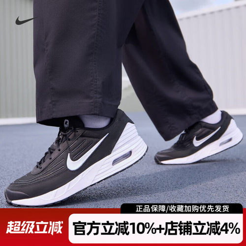 透气休闲