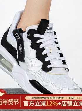 Nike耐克女鞋新款JORDAN MA2气垫缓震运动鞋舒适休闲鞋CW6594-106