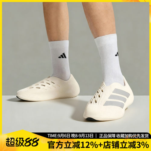 阿迪达斯男夏季回弹运动凉鞋
