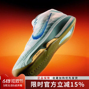 耐克男鞋新款AIR ZOOM G.T. HUSTLE 3运动鞋缓震篮球鞋HJ9084-100
