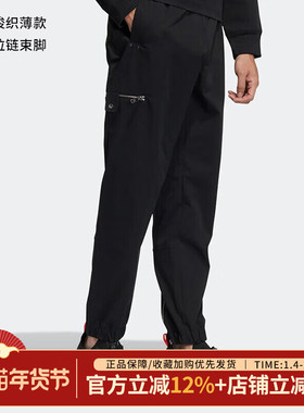 阿迪达斯三叶草男裤ZIPPER PANT拉链运动裤梭织束脚休闲裤HL6496