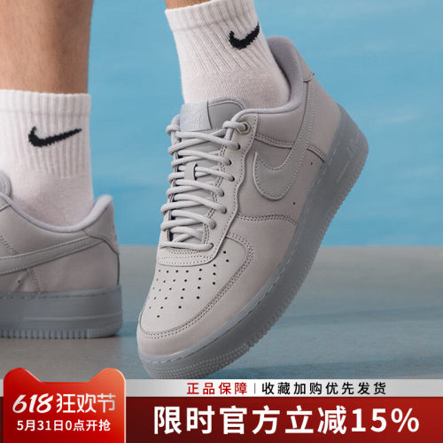 耐克AF1男士时尚简约休闲板鞋
