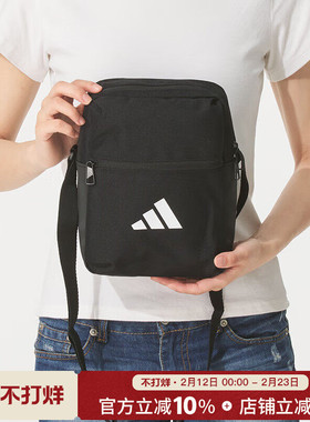 阿迪达斯单肩包新款ESS ORGANIZER男女运动背包休闲斜挎包JM7152