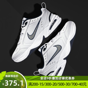 官方旗舰正品 秋冬新款 经典 Nike耐克男鞋 复古老爹鞋 运动休闲跑步鞋